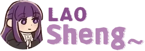 老婶的菜单 - 仅收录精品的小站